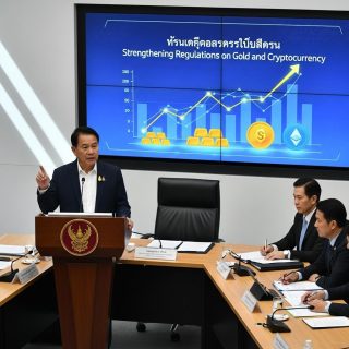 태국, 회색 자금과 전쟁 선포: 금, 암호화폐 규제 강화