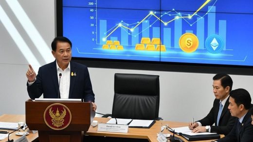 태국, 회색 자금과 전쟁 선포: 금, 암호화폐 규제 강화