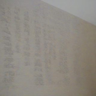 암호화폐 자금 5주 만에 유출: 인플레, 중동 긴장