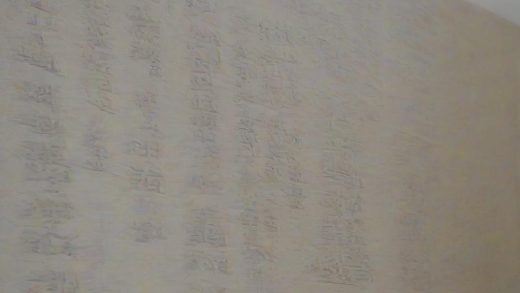 암호화폐 자금 5주 만에 유출: 인플레, 중동 긴장